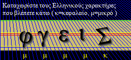 Κωδικός ασφαλείας