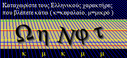 Κωδικός ασφαλείας