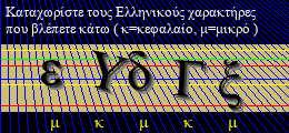 Κωδικός ασφαλείας