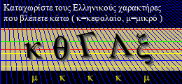 Κωδικός ασφαλείας