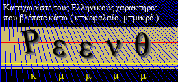 Κωδικός ασφαλείας