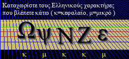 Κωδικός ασφαλείας