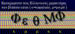 Κωδικός ασφαλείας