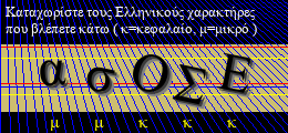 Κωδικός ασφαλείας
