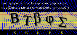 Κωδικός ασφαλείας
