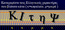 Κωδικός ασφαλείας