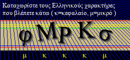 Κωδικός ασφαλείας