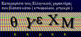 Κωδικός ασφαλείας