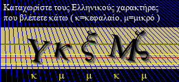 Κωδικός ασφαλείας