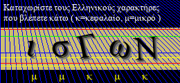 Κωδικός ασφαλείας