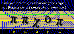 Κωδικός ασφαλείας