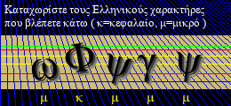 Κωδικός ασφαλείας