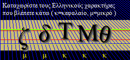 Κωδικός ασφαλείας