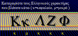 Κωδικός ασφαλείας