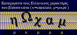 Κωδικός ασφαλείας