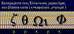 Κωδικός ασφαλείας