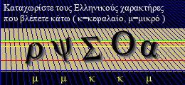 Κωδικός ασφαλείας