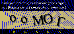 Κωδικός ασφαλείας