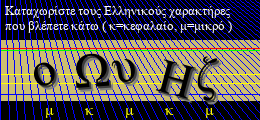 Κωδικός ασφαλείας