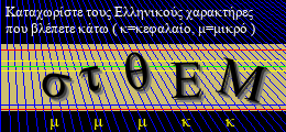 Κωδικός ασφαλείας
