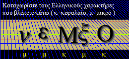 Κωδικός ασφαλείας