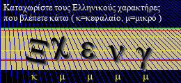 Κωδικός ασφαλείας