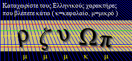Κωδικός ασφαλείας