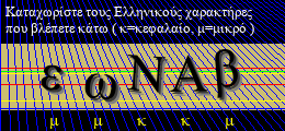 Κωδικός ασφαλείας