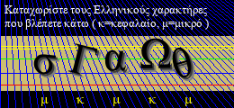 Κωδικός ασφαλείας