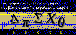 Κωδικός ασφαλείας