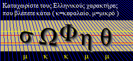 Κωδικός ασφαλείας