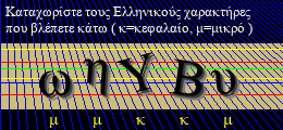 Κωδικός ασφαλείας