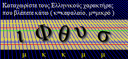 Κωδικός ασφαλείας