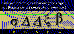 Κωδικός ασφαλείας