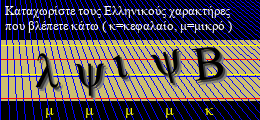 Κωδικός ασφαλείας