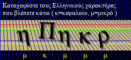 Κωδικός ασφαλείας