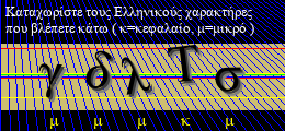 Κωδικός ασφαλείας