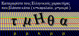 Κωδικός ασφαλείας
