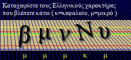 Κωδικός ασφαλείας