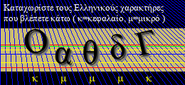 Κωδικός ασφαλείας