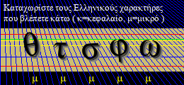 Κωδικός ασφαλείας