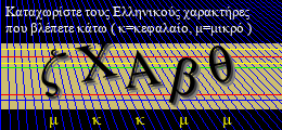 Κωδικός ασφαλείας