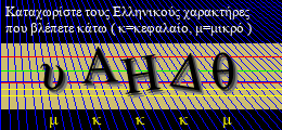 Κωδικός ασφαλείας