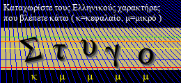 Κωδικός ασφαλείας