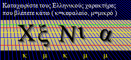Κωδικός ασφαλείας
