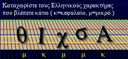 Κωδικός ασφαλείας