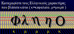 Κωδικός ασφαλείας