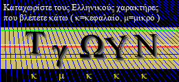 Κωδικός ασφαλείας