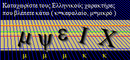 Κωδικός ασφαλείας