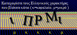 Κωδικός ασφαλείας
